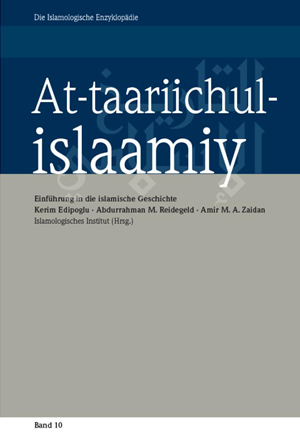 At-taariichul-islaamiy Einführung in die islamische Geschichte