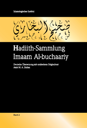 Band II: Hadiith-Sammlung Imaam Al-buchaariy