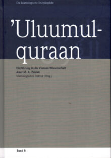 Band 8: ’Uluumul-quraan